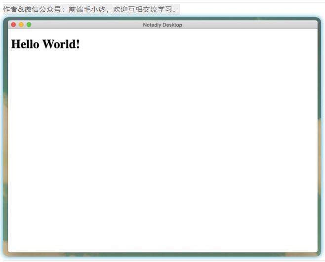 翻译 | 《JavaScript Everywhere》第18章 带Electron的桌面应用程序